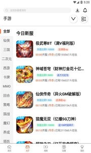 4000游戲截圖