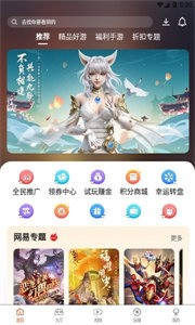 4000游戲截圖