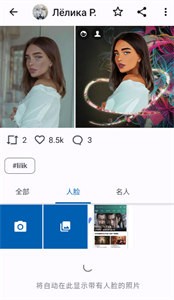Photo Lab截圖