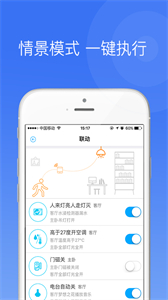 中一智能截圖