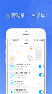 中一智能截圖