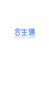 合生通截圖