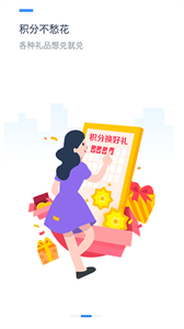 合生通截圖
