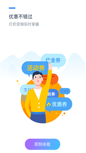 合生通截圖