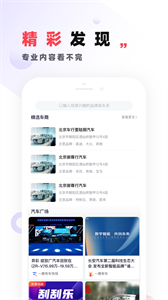 一鹿有車截圖