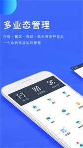 訂單來了截圖