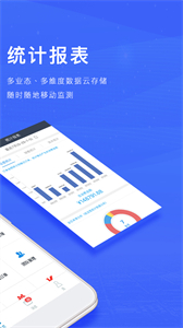 訂單來了截圖