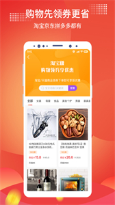 指乎截圖