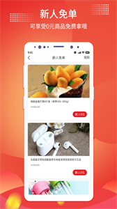 指乎截圖