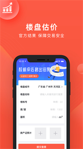 良策截圖
