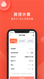 良策截圖