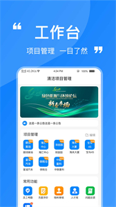 潔管云