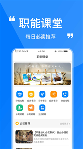 潔管云截圖