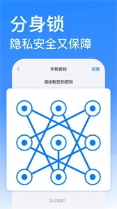 西游分身截圖