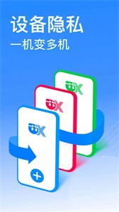 西游分身截圖