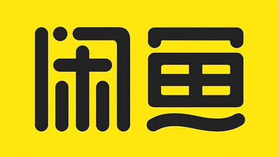 閑魚怎么解綁支付寶