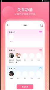 OcWorld截圖