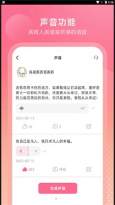 OcWorld截圖