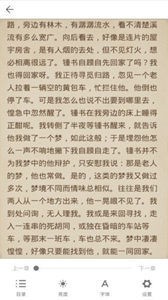 ai聽書截圖