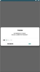 平板視角pubg截圖