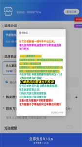 平板視角pubg截圖