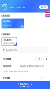 平板視角pubg截圖