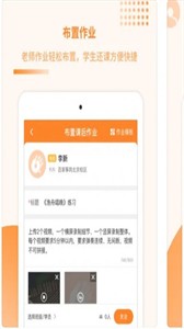 琴拿手還課截圖