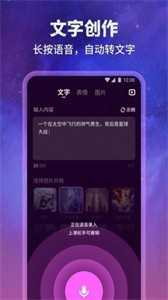 墨染AI繪圖截圖