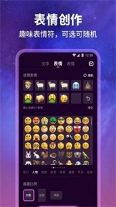 墨染AI繪圖截圖
