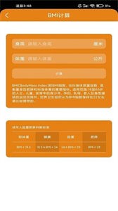 跑步貓截圖