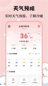 時光生日提醒備忘截圖