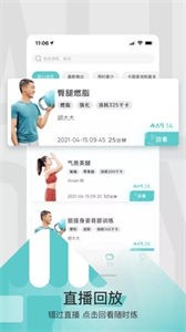LITTA健身截圖