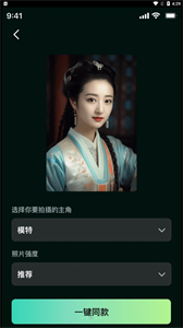 靈鹿AI截圖