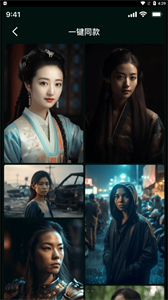 靈鹿AI截圖