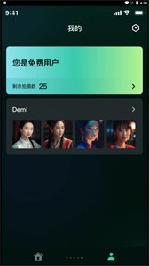 靈鹿AI截圖