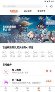 4000游戲