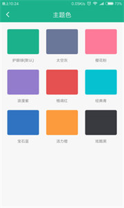 口袋寫(xiě)作
