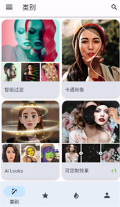 Photo Lab