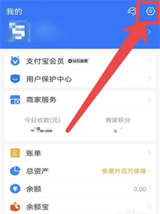 閑魚怎么解綁支付寶