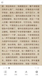 ai聽書