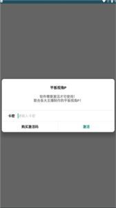 平板視角pubg