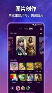 墨染AI繪圖