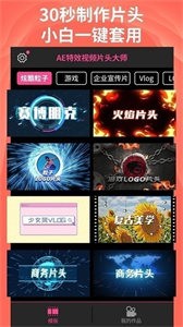 AE音頻編輯器截圖
