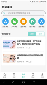 皮有事點這截圖