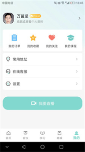 皮有事點這截圖
