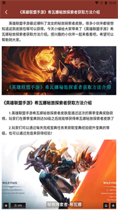 游戲動力寶