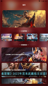 游戲動力寶截圖