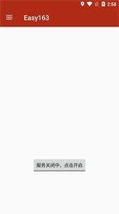 Easy163截圖