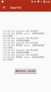 Easy163截圖