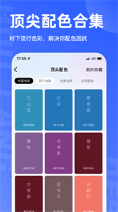 后浪學(xué)設(shè)計(jì)截圖